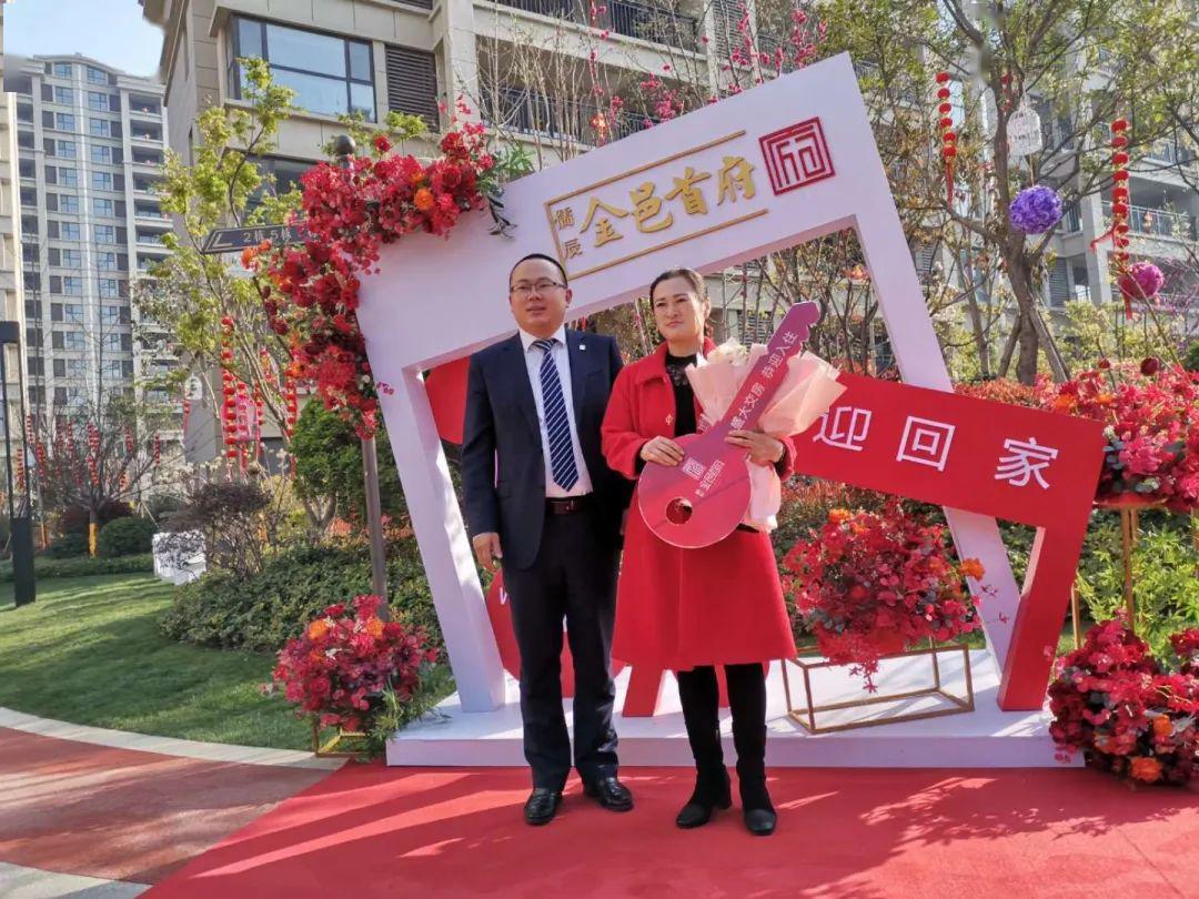 金邑首府一期盛大交房临时接待处耀世盛启