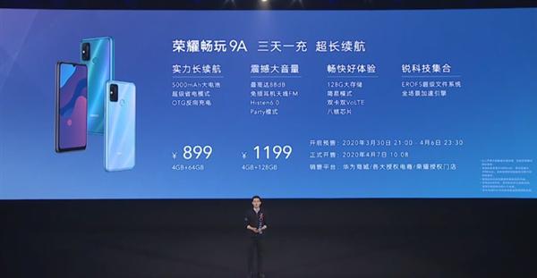 作为华为在中端5g市场上的首秀,对比目前市面上的骁龙765机型,荣耀30s