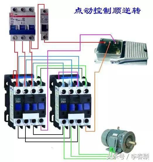 电气工程师教你认识接触器 接线规则