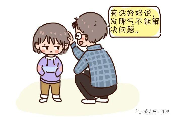 面对孩子发脾气,父母能做什么?