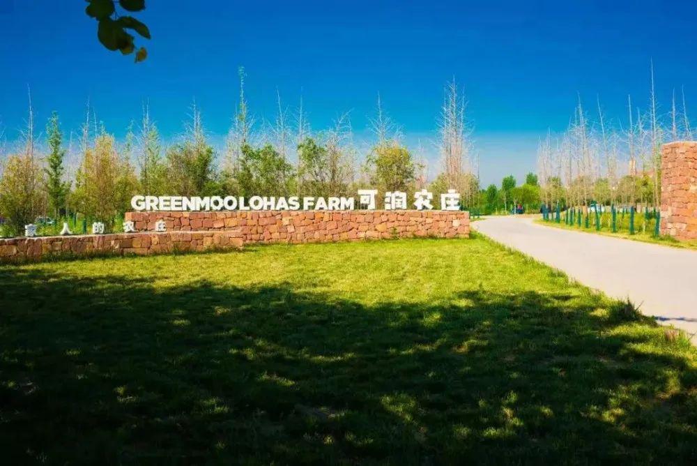 新密可润农庄家庭年卡499元云台山年票仅100元塔山89元黄河塬旅游区99