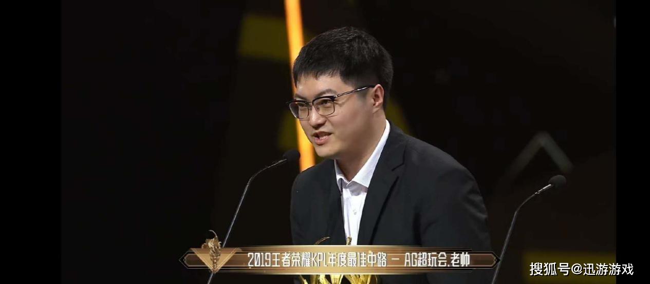 原创王者荣耀ag老帅英雄池深职业生涯亮眼稳定军心专用