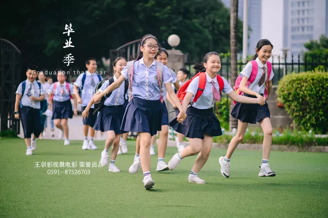 太会拍福州小学生的毕业照好好看