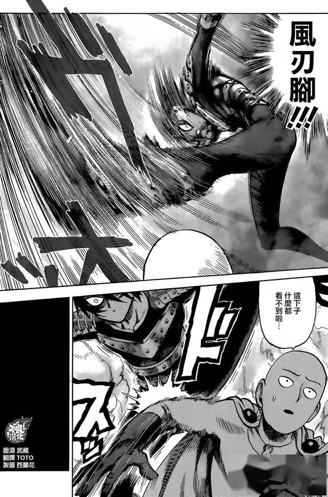 一拳超人埼玉与索尼克最初的相遇从孤蛋忍者变无蛋忍者