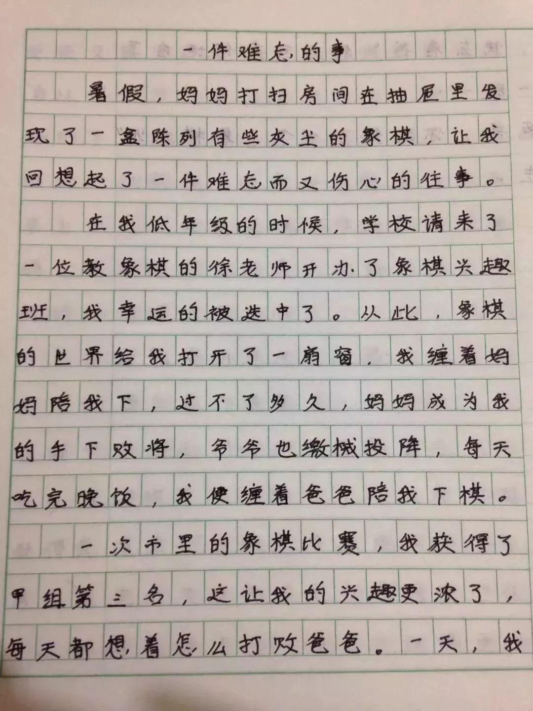 73列提纲:三招教你搭好考场作文框架,省时又省力