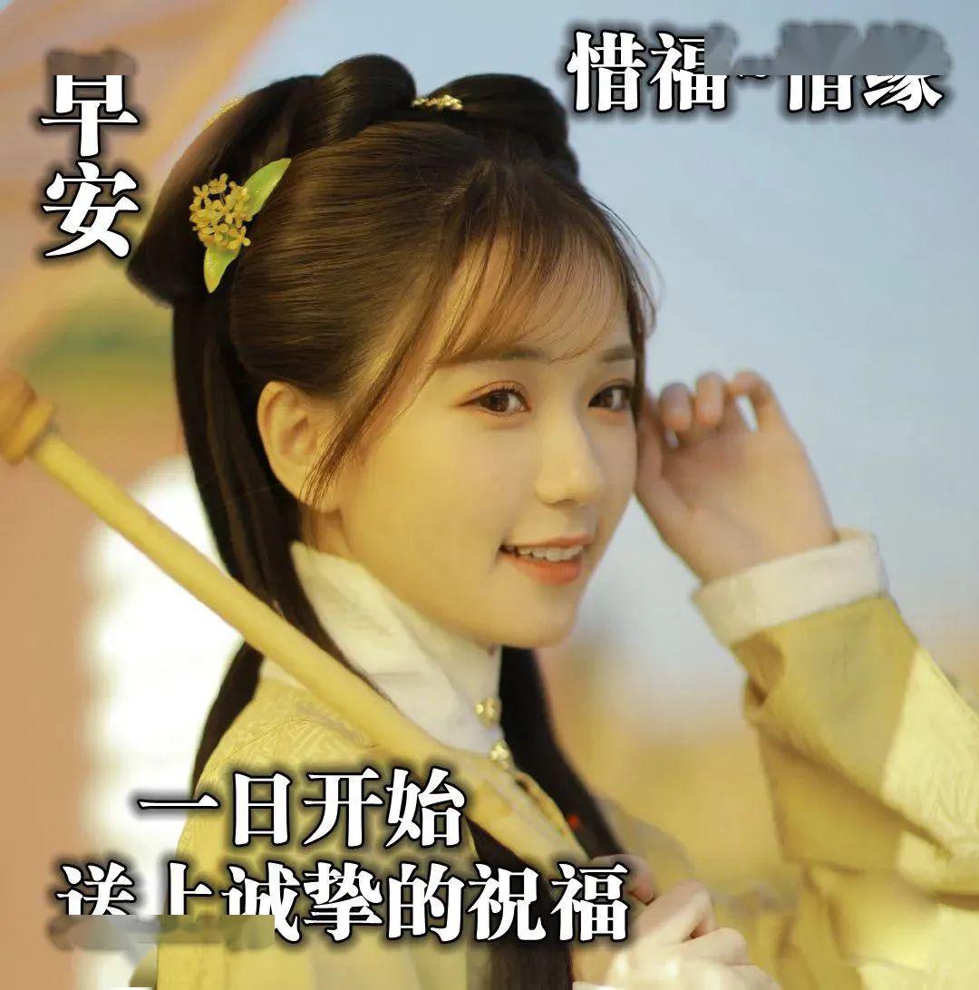 你们最喜欢的早上好表情包来了赶快下载用起来吧