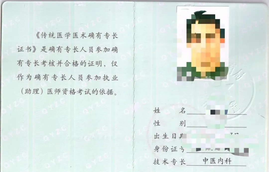 证书样本:详情咨询联系:鸿老师:1766 5757 243(微信同号2020年传统