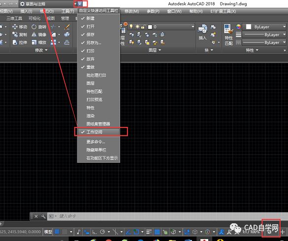 答:cad版本不同,模式界面菜单所在位置不同.