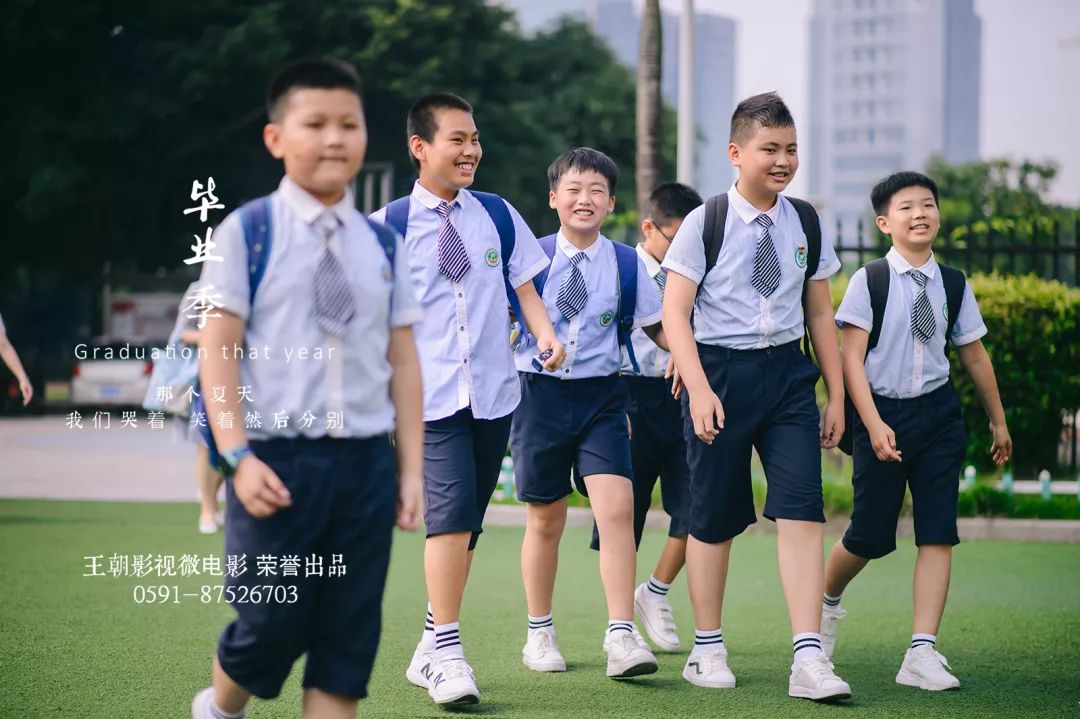 太会拍福州小学生的毕业照好好看