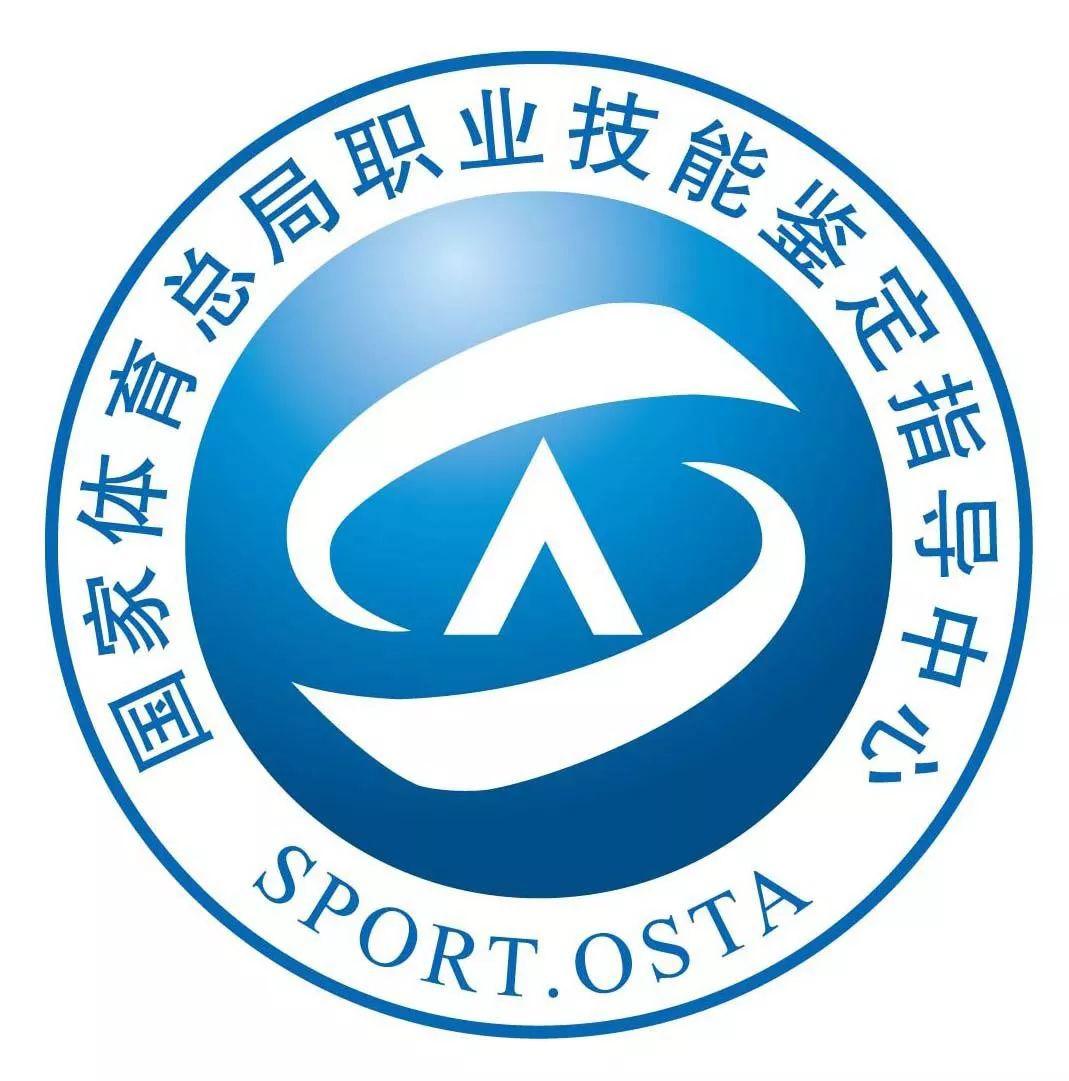 国职第30期报名指南最权威的国家职业资格证你了解多少