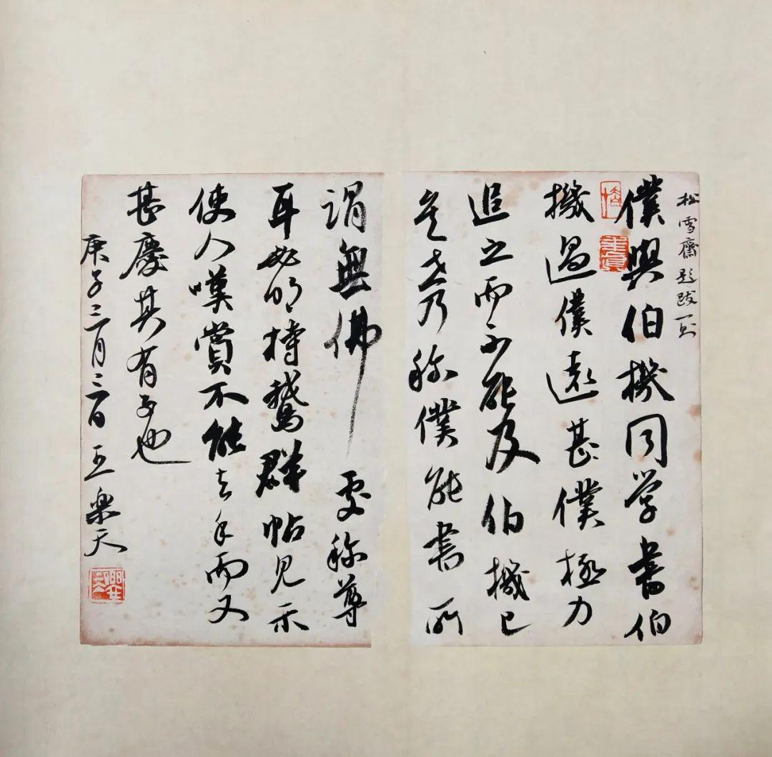 聚焦清风与归王乐天书法精品专辑