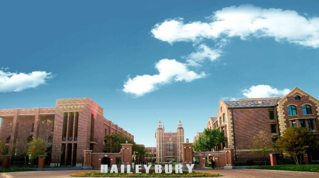 黑利伯瑞国际学校招生办市场中心总监王艳丽带你走进与众不同的黑利