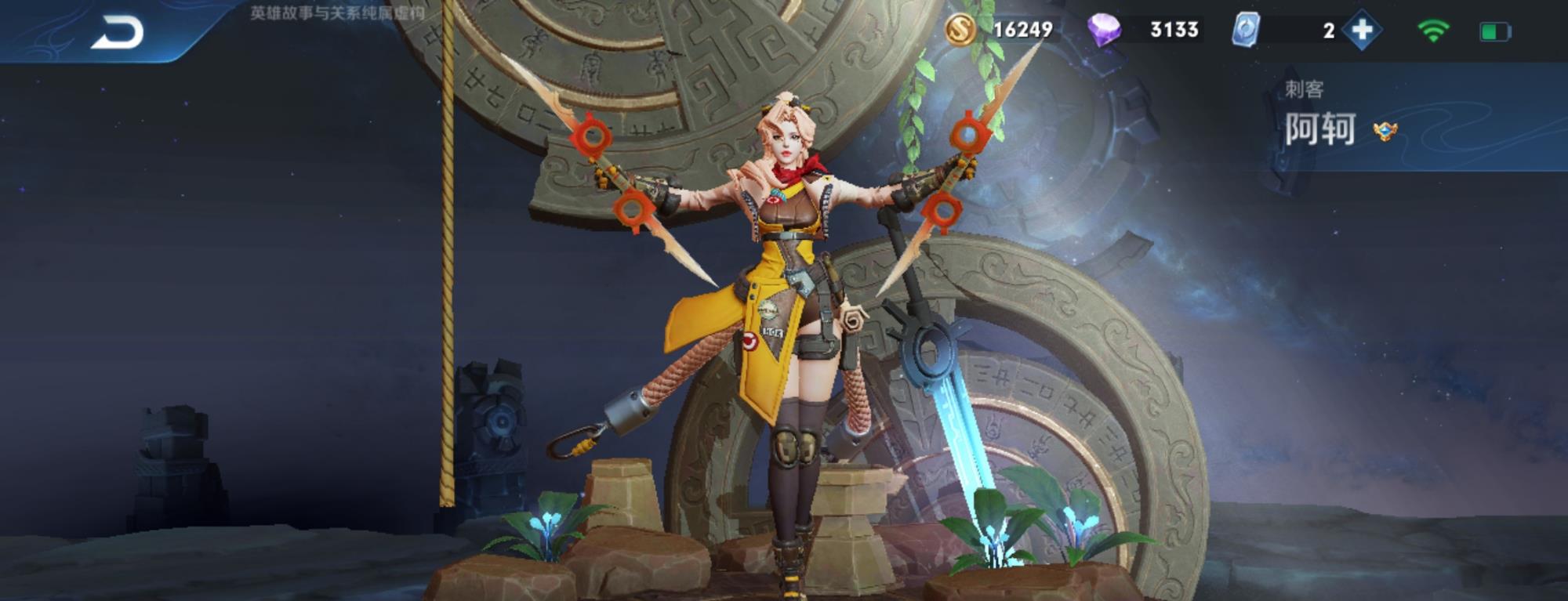 阿珂新皮肤迷踪丽影测评,一直不受关注的阿珂抢到了史诗战令限定