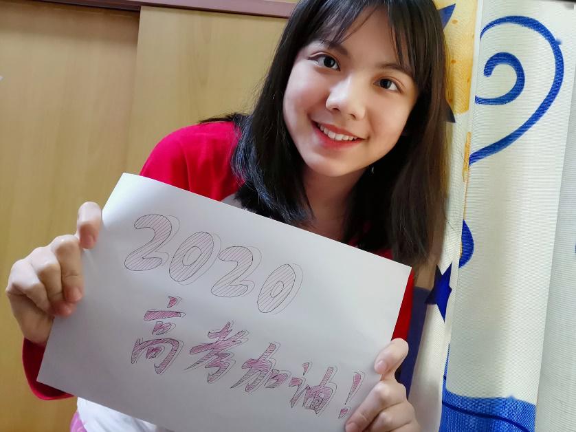 高考确认延期听听2019级学长学姐怎么说