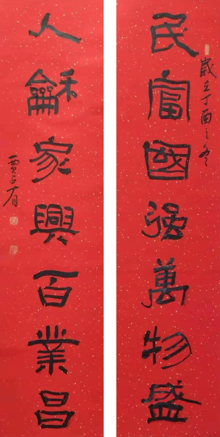 中國藝術資訊名家推薦書法家賈佔有