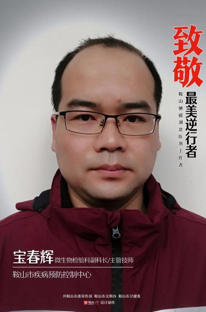 白衣执甲凯旋而归李伟刘莹莹吴奇泽欢迎回家