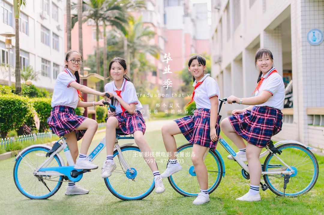 太会拍福州小学生的毕业照好好看