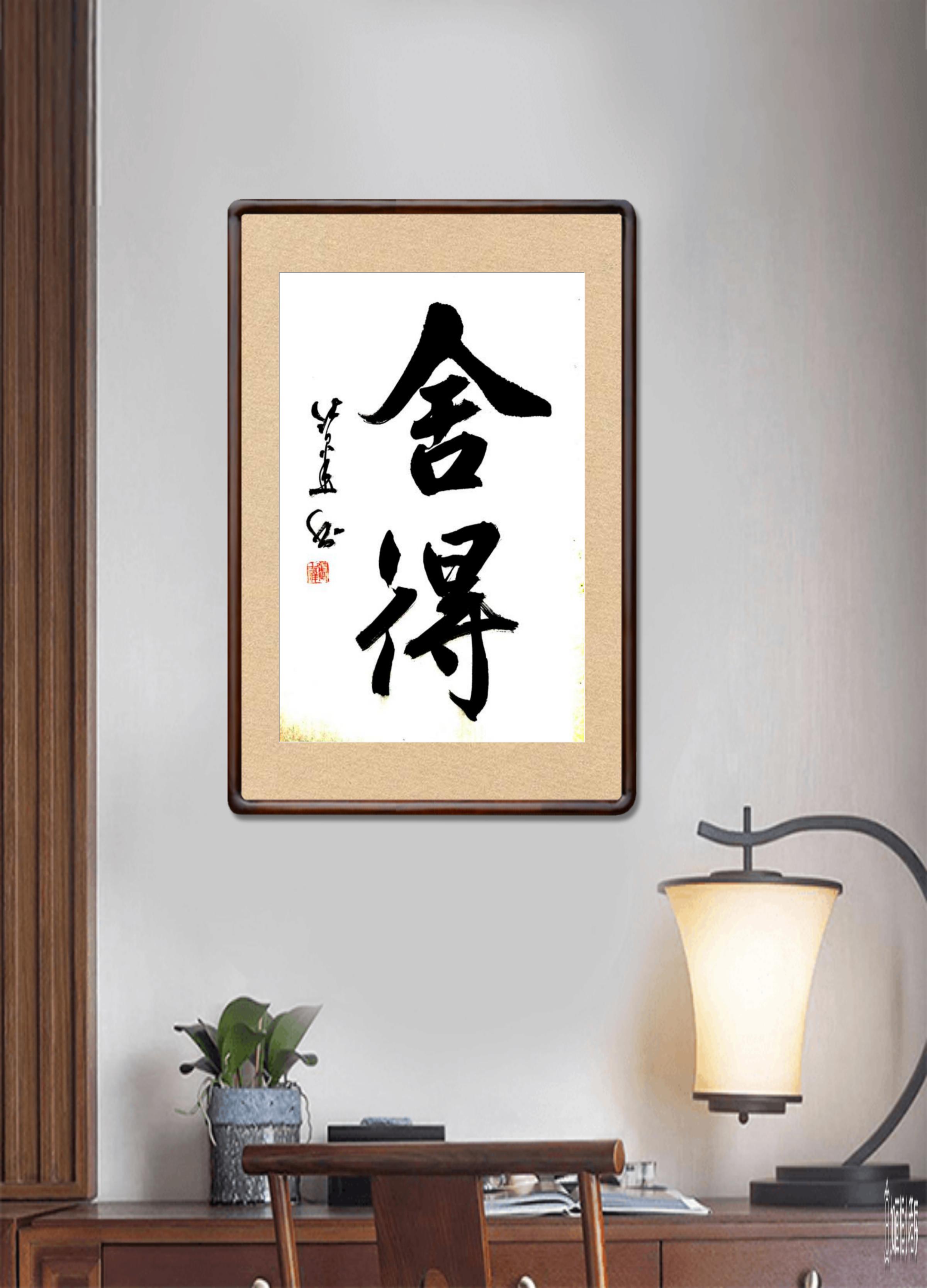 张吉祥——中国当代书法家