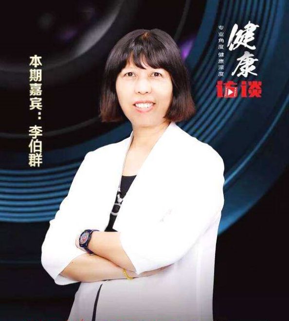 小虎明医李伯群失眠不是病睡不着真要命中国2亿人被失眠所困