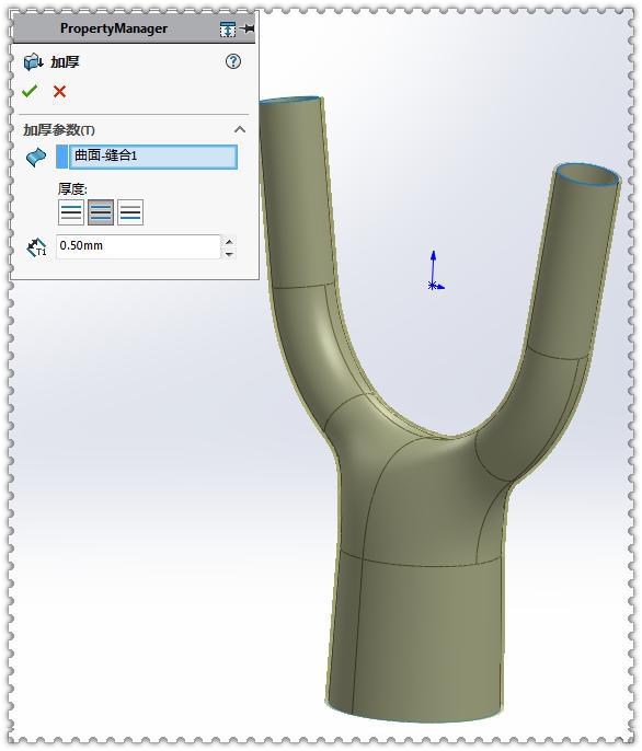 用solidworks曲面建模一个弹弓状的圆管