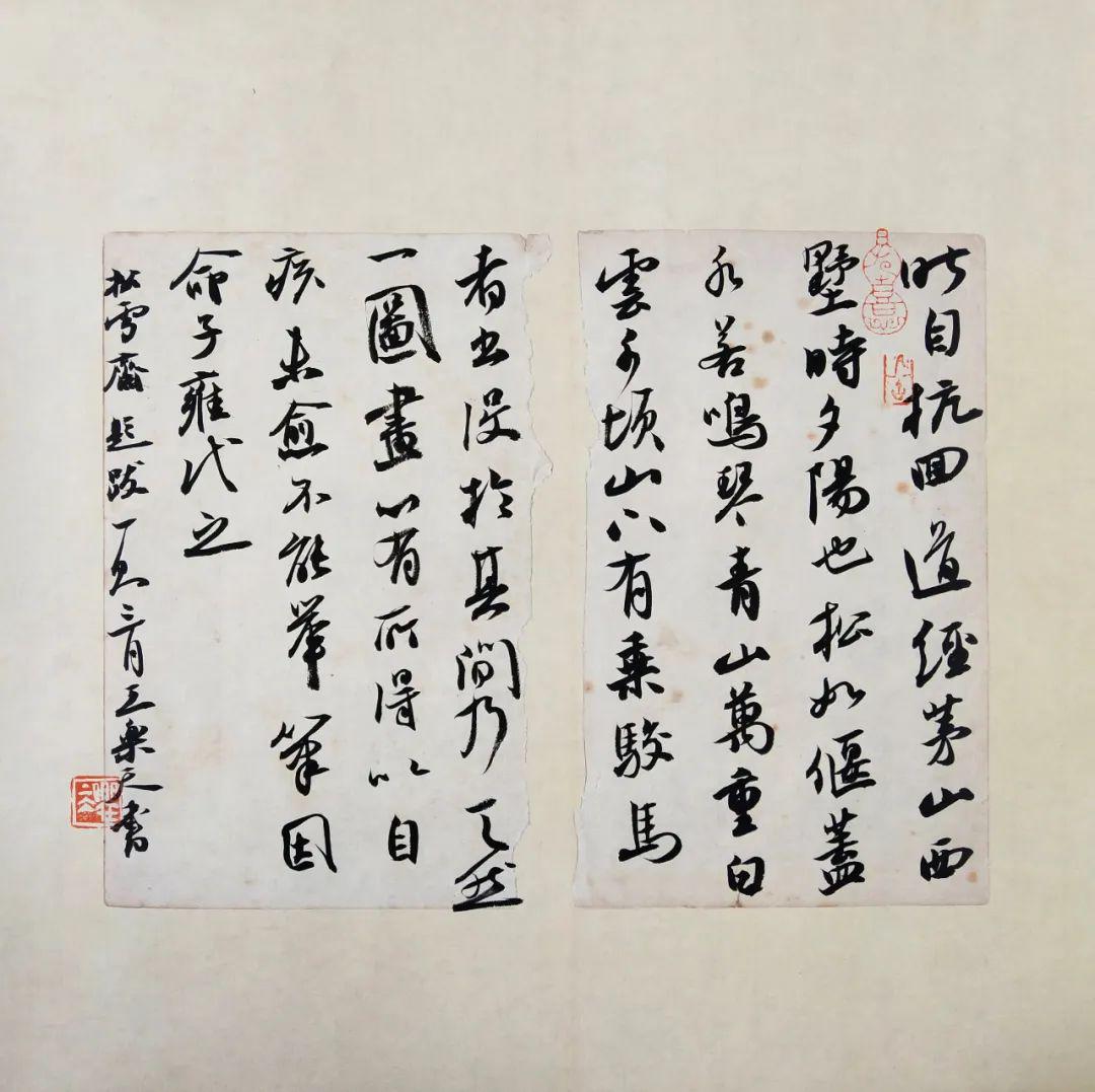 聚焦清风与归王乐天书法精品专辑