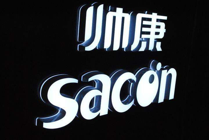 led发光字如何做好防水措施