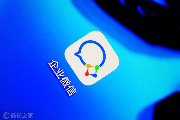 腾讯与联合国战略合作将用企业微信开史上最大规模全球会议