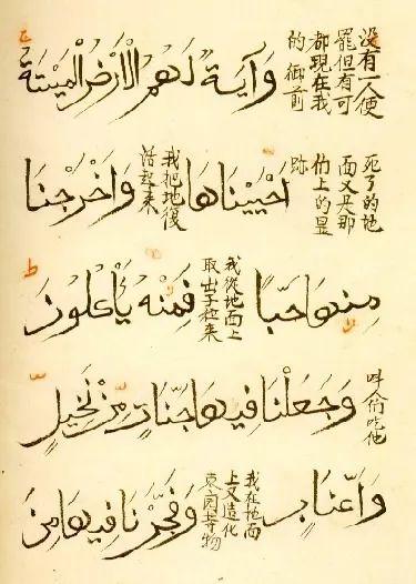《圣经》,当然用汉文译本都没有问题,但是回族的穆斯林要理解《古兰经