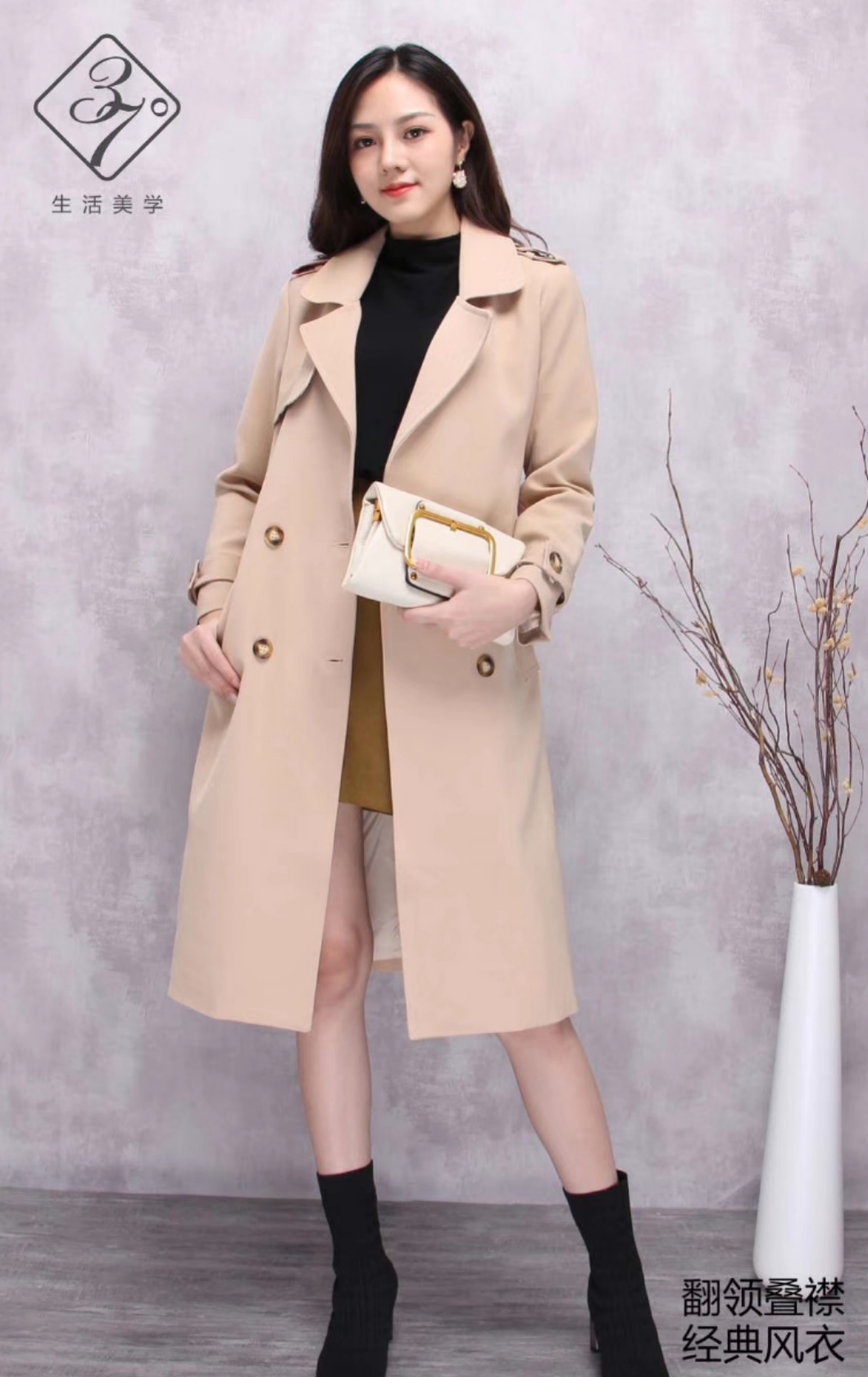 37度生活美学教你早春穿搭既时尚又保暖.