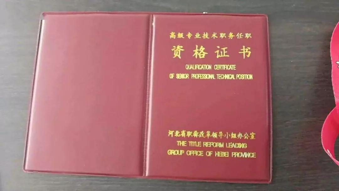 证书物业经理证物业管理师企业3a认证各种资质