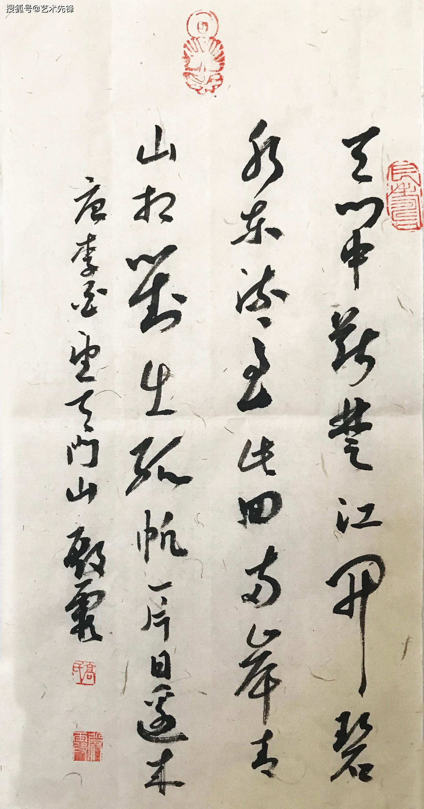 家米芾(1051-107),初名"黻",后改"芾",字符章,宋徽宗诏为书画学博士