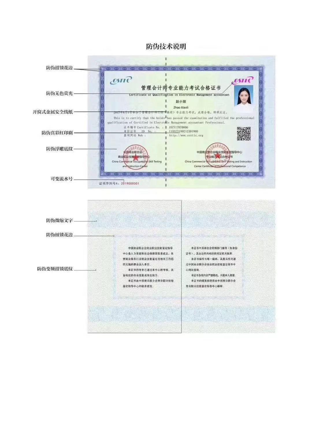 惠州物业管理师证报名条件(惠州物业管理师证报名条件是什么)