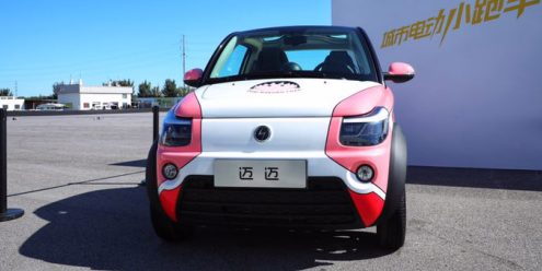 迈迈:对同质化新能源车,say no!