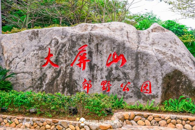 廈門四個主要郊野公園:大屏山郊野公園,集美天馬山郊野公園,翔安香山