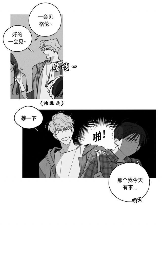 漫画:你是一直被骗着长大的吗?