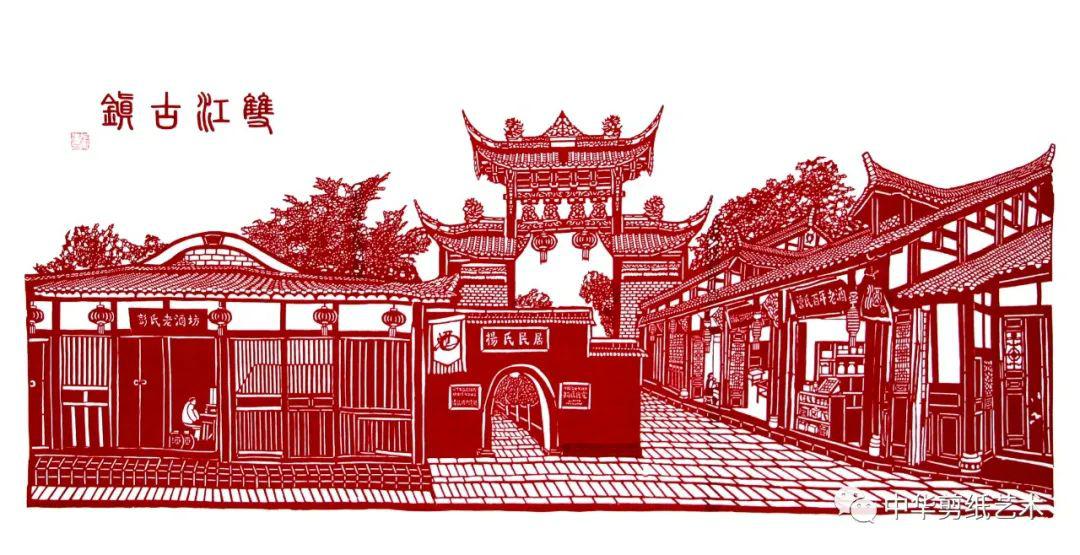重庆的特色文化剪纸图片