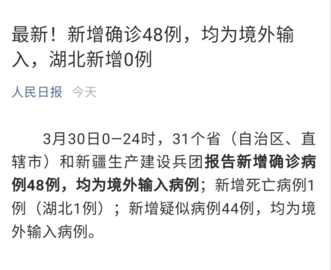 警惕境外输入病例疫情反复没有n95口罩快来看看复式kn100口罩