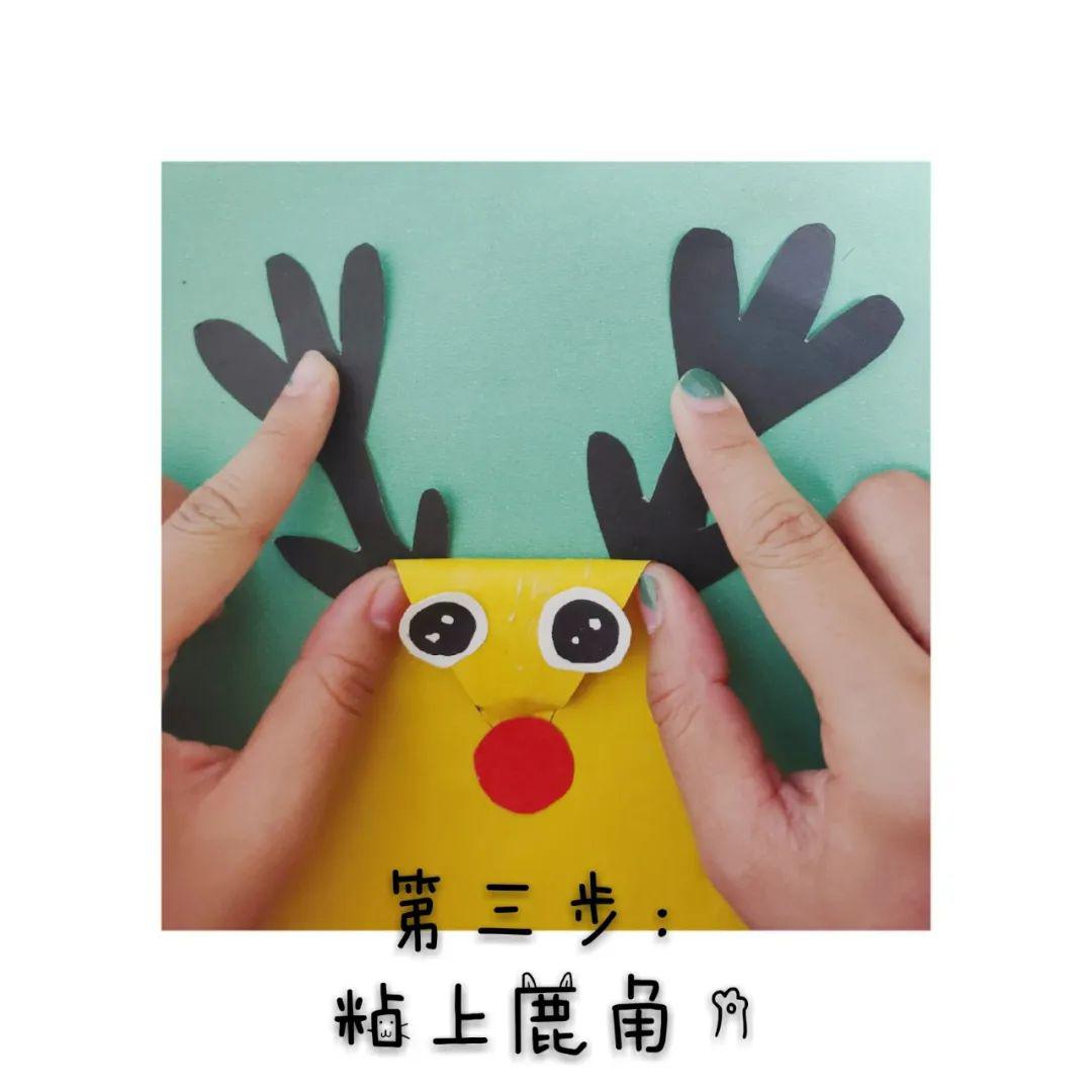 【南幼生态之约】五十七——创意手工《树枝梅花鹿》