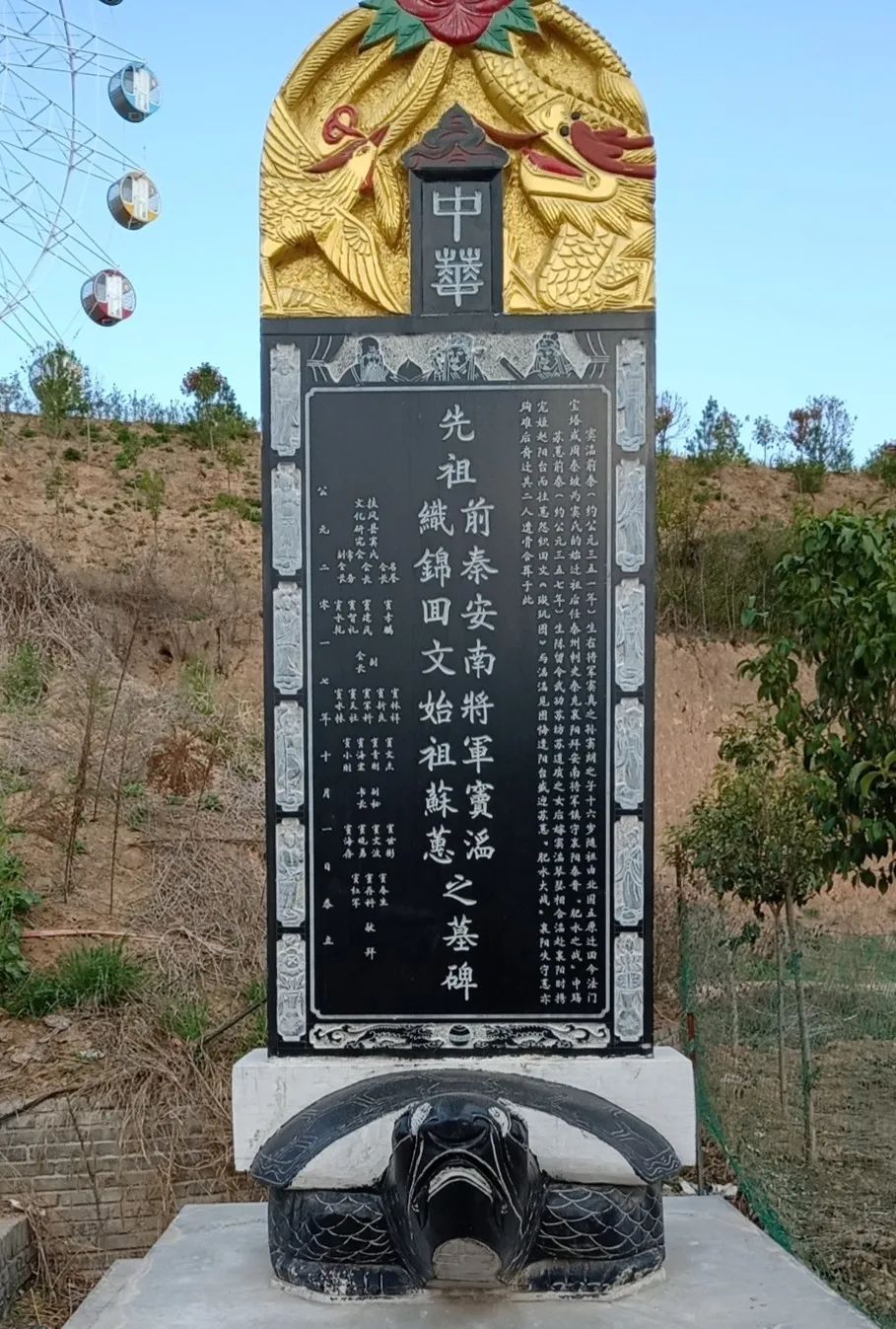 扶风县七星谷的一座古墓