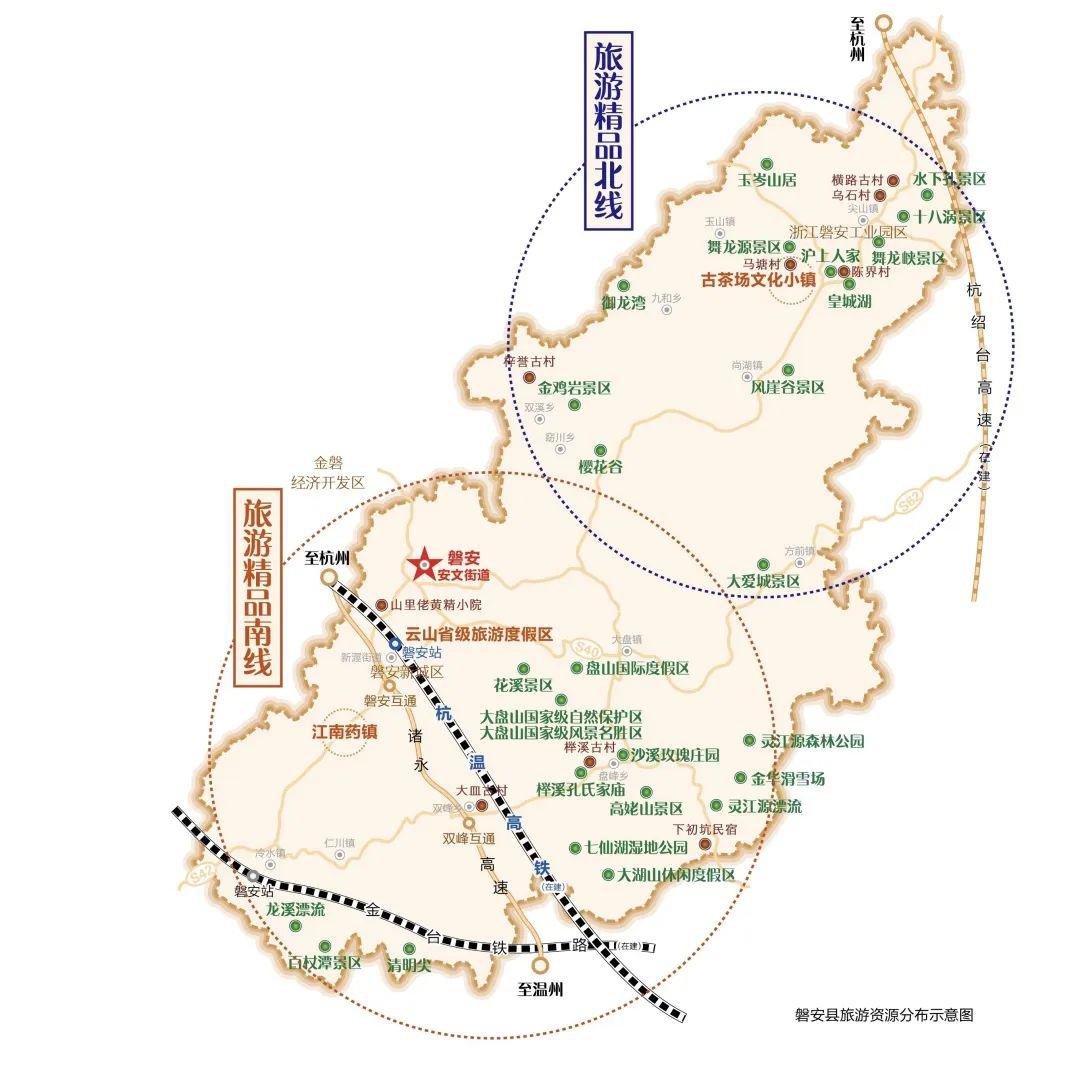 磐安旅游地图高清版图片