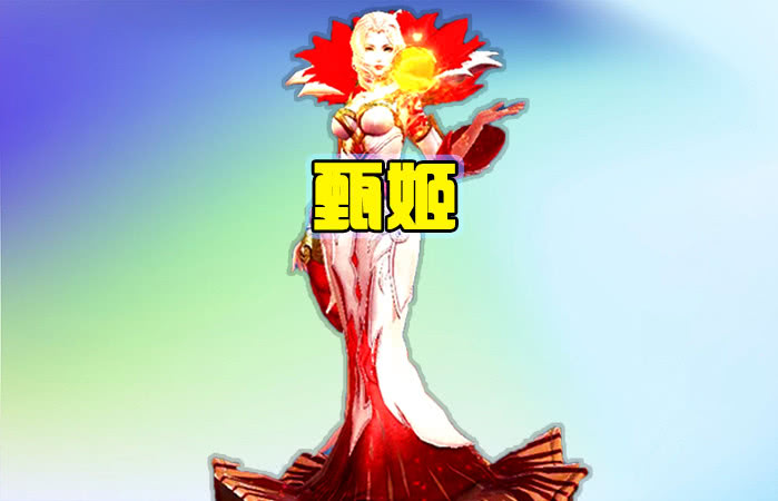 s19赛季开局选错技能必废的四个法师玩嫦娥先点一技能的都是新手