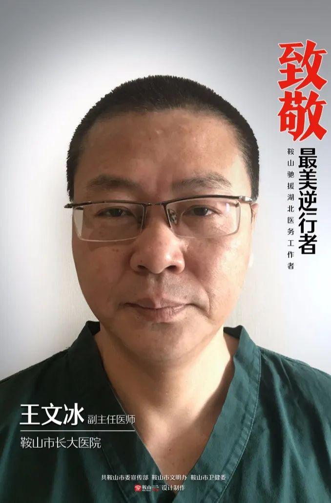 白衣执甲凯旋而归李伟刘莹莹吴奇泽欢迎回家