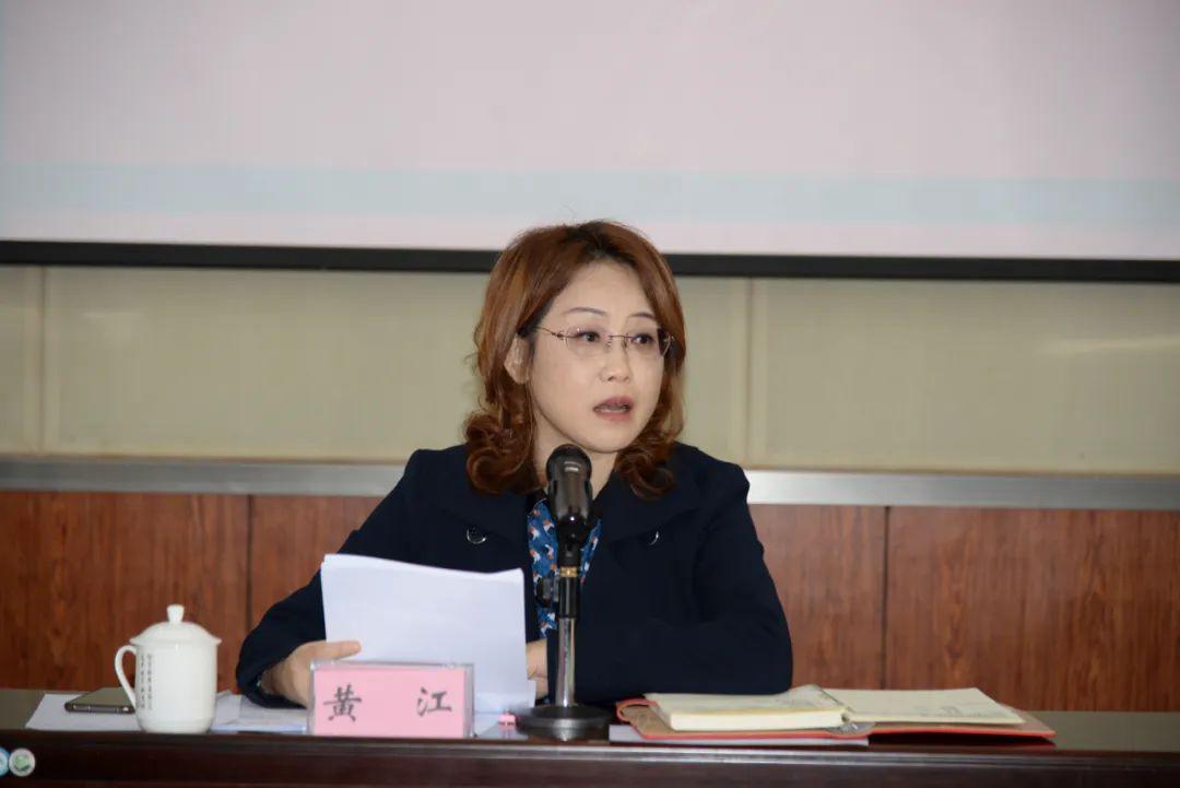 市委常委,常务副市长黄江参加会议并讲话.