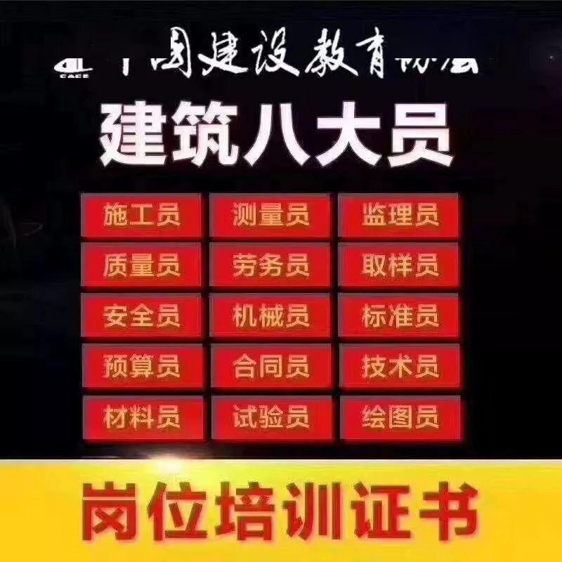 为什么要取消物业管理师(为什么取消物业的呼声越来越高)