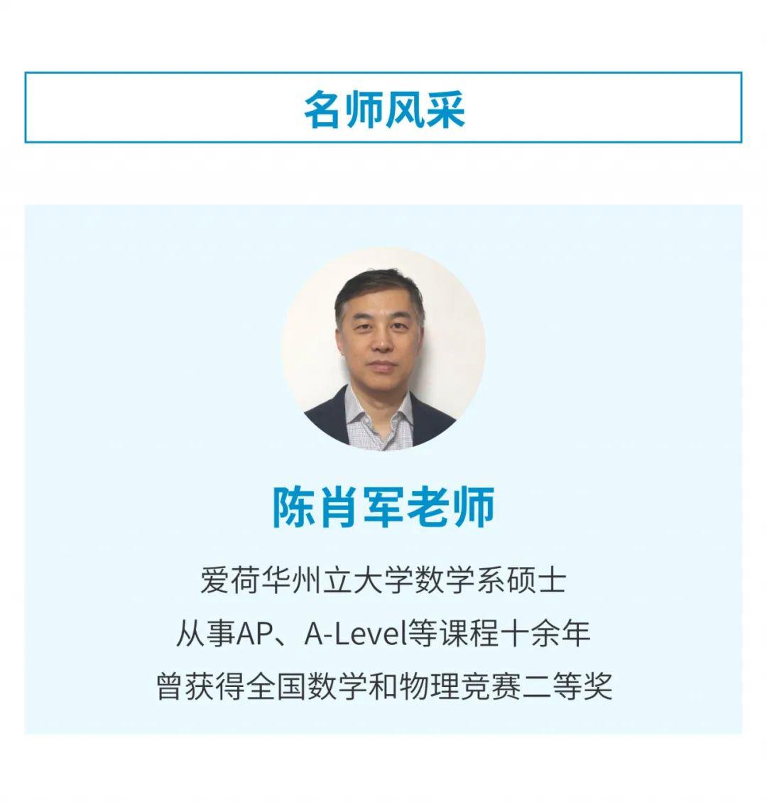 "云考试"已成定局,5节小班课帮你冲刺变化后的ap微积分