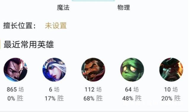 英雄联盟865场亚索0胜率却被网友称为大神堪称联盟第一奇人
