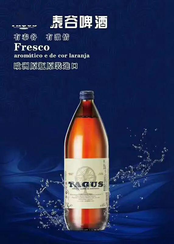 网红泰谷啤酒在景宁上线啦买酒就送电动车劲爆来袭