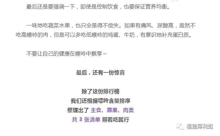 养身痛风能喝牛奶吗可以吃鱼吗一份榜单让你一目了然