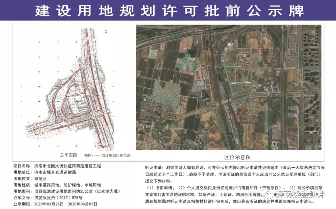 融创东山府新地块力高君悦府文旅城学校高新珑悦府旁新增1条市政道路
