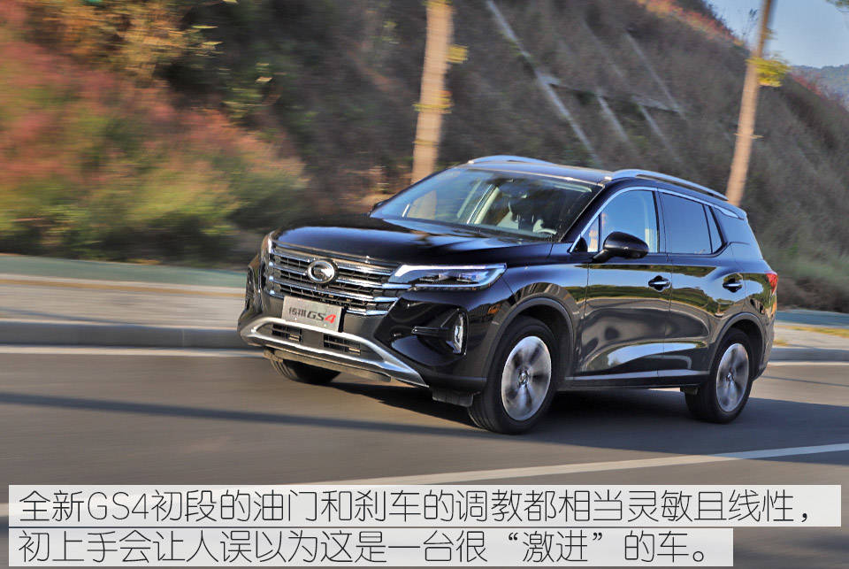 广汽传祺全新gs4创造新传奇 第三代270t发动机 凌云翼3.